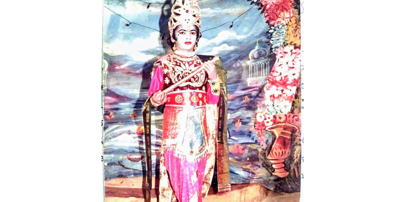 Ramanujacharyula Trust